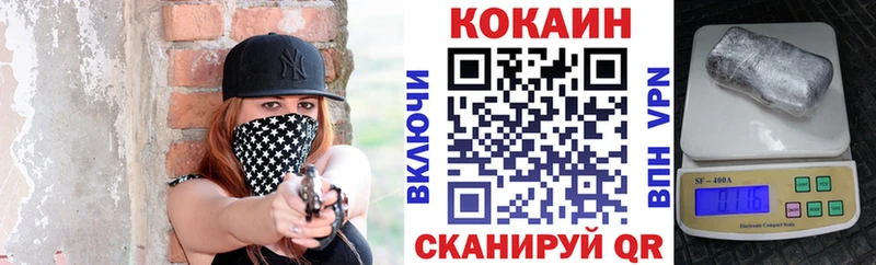 Где продают наркотики Смоленск A-PVP  Мефедрон  Кокаин 