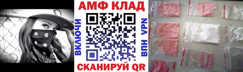 цены наркотик Смоленск Амфетамин VHQ