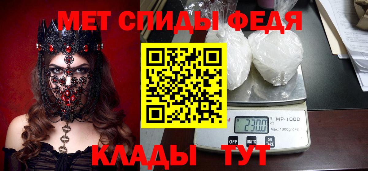 АМФ 98% Смоленск