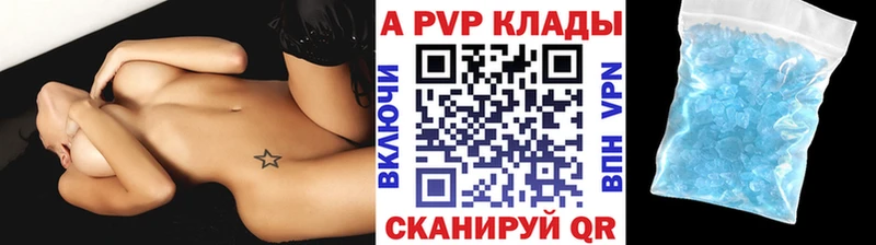 купить   Смоленск  ссылка на мегу вход  Alpha-PVP кристаллы 