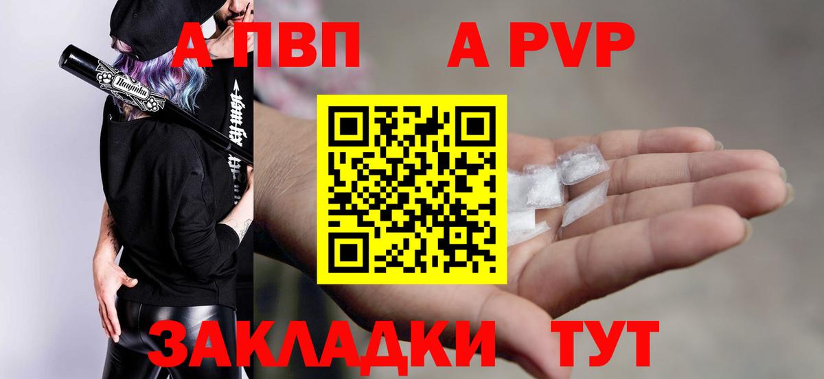 Alfa_PVP СК Смоленск
