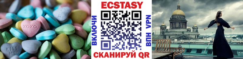 купить  сайты  Смоленск  Ecstasy 99% 