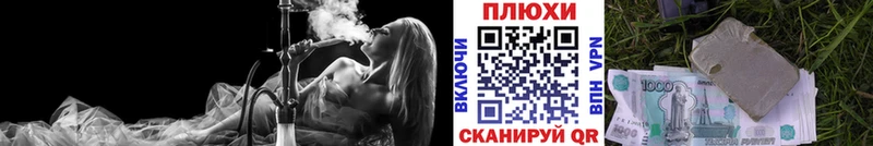 ГАШИШ Premium  hydra зеркало  Смоленск 