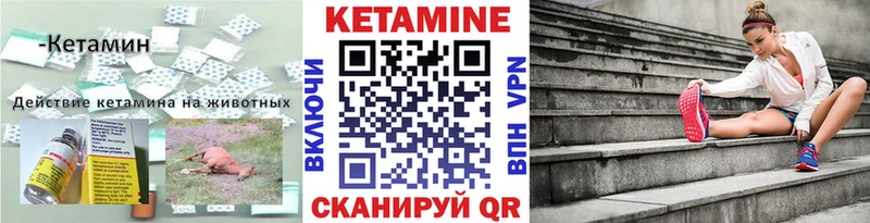 МЕГА ссылка  Смоленск  darknet состав  где найти наркотики  КЕТАМИН ketamine 