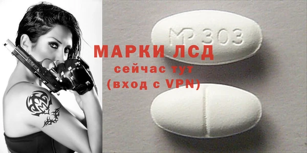 PSILOCYBIN Абаза