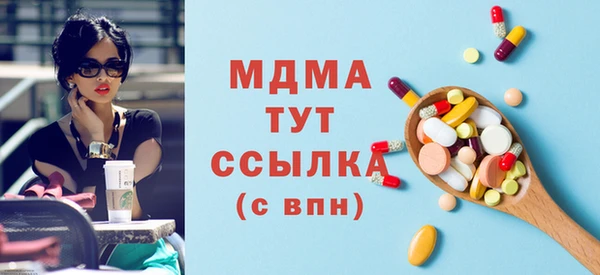 круглые Абинск