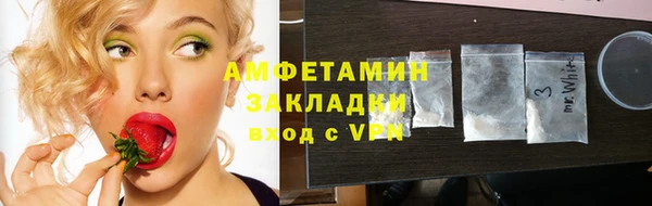 прущие крисы Алзамай