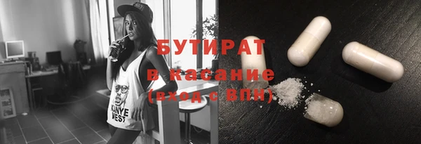 PSILOCYBIN Абаза