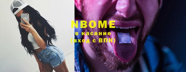 первитин Алексеевка
