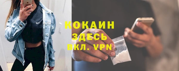 кокаин колумбия Абдулино