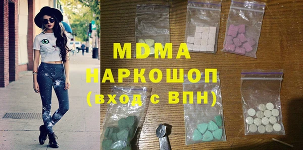 PSILOCYBIN Абаза