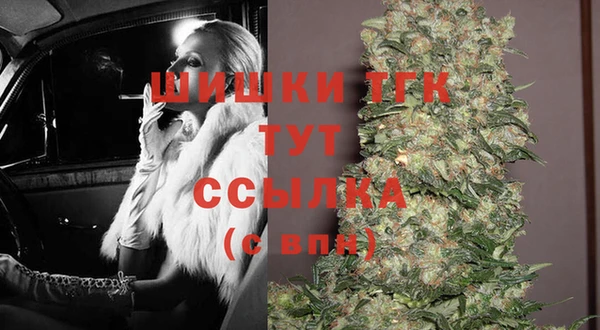 первитин Алексеевка