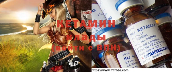 первитин Алексеевка
