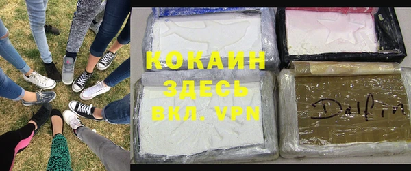 круглые Абинск