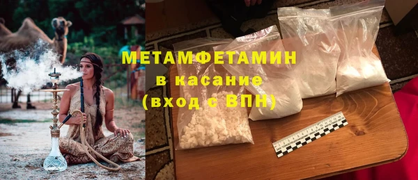 круглые Абинск