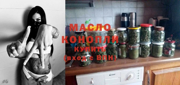круглые Абинск