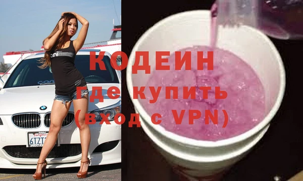 кокаин колумбия Абдулино