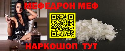 синтетический гашиш Рузаевка
