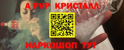 кокаин перу Рязань