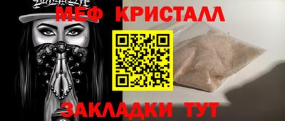 синтетический гашиш Рузаевка
