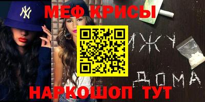 синтетический гашиш Рузаевка