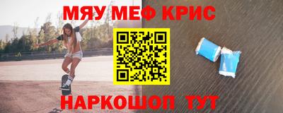 синтетический гашиш Рузаевка