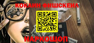кокаин перу Рязань