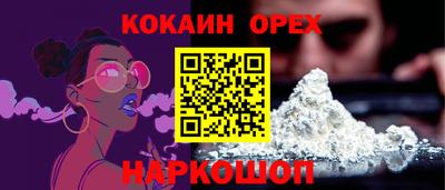 гидропоника Рыбинск