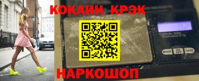 кокаин перу Рязань