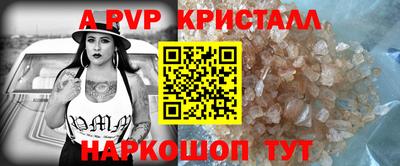 гидропоника Рыбинск