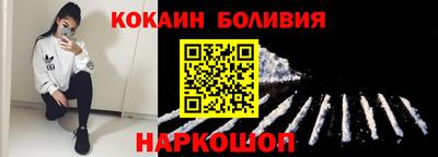 синтетический гашиш Рузаевка