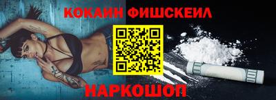 кокаин перу Рязань