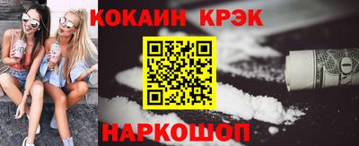 кокаин перу Рязань