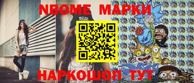 синтетический гашиш Рузаевка