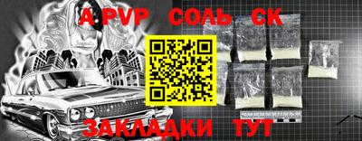 гидропоника Рыбинск