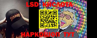 гидропоника Рыбинск