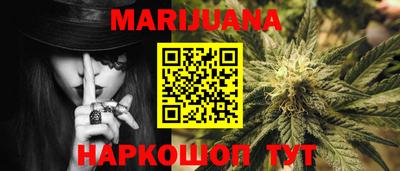 синтетический гашиш Рузаевка