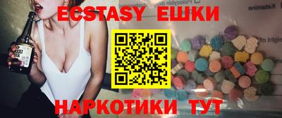 синтетический гашиш Рузаевка