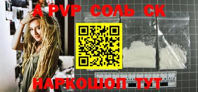 гидропоника Рыбинск
