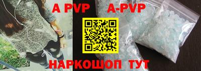 гидропоника Рыбинск