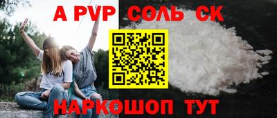 синтетический гашиш Рузаевка