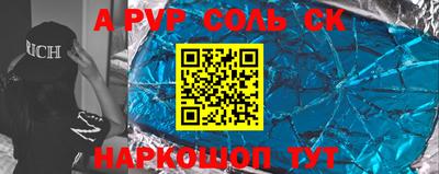 синтетический гашиш Рузаевка