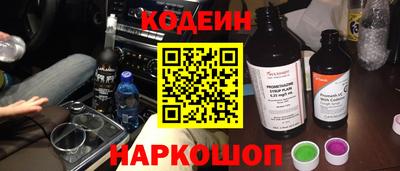 синтетический гашиш Рузаевка