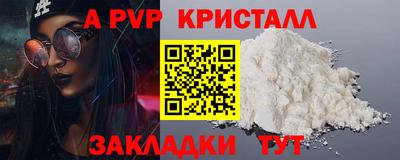 синтетический гашиш Рузаевка