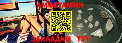 синтетический гашиш Рузаевка