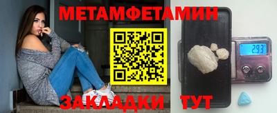 гидропоника Рыбинск