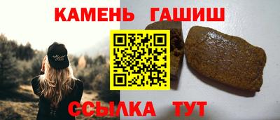 гидропоника Рыбинск