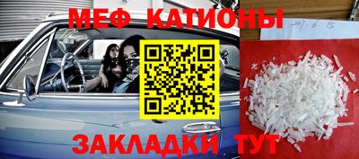 синтетический гашиш Рузаевка