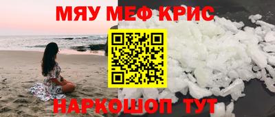 синтетический гашиш Рузаевка